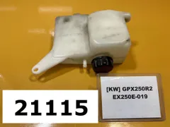 2025年最新】gpx250 タンクの人気アイテム - メルカリ
