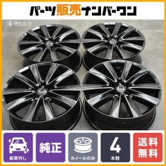 現行　MAZDA6 純正ホイール　CX5 流用 CX-5の純正流用・9月も終わりますねに関するカスタム事例｜車の