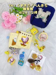 くまきち様専用