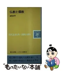 2023年最新】道端良の人気アイテム - メルカリ