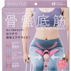 【新品】HARUTA式 骨盤底筋キュキュトレーナー コジット 骨盤底筋 エクササイズ 腰 筋肉を鍛える 1日10分 簡単エクササイズ 加齢 出産 緩んだ 腰回り 足の筋肉 鍛える ヒップアップ 下腹 引き締め トレーニング用品 股の付け根 セット