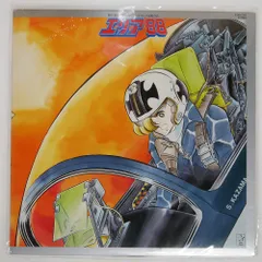 2025年最新】エリア88 cdの人気アイテム - メルカリ