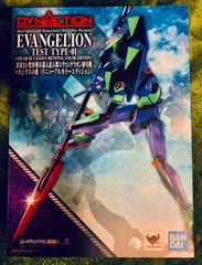 新品・未開封 ダイナクション エヴァンゲリオン 初号機 フィギュア  