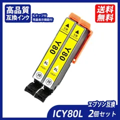 2024年最新】iclc80lの人気アイテム - メルカリ