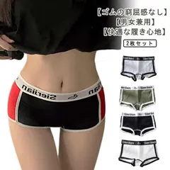 新品! ボクサーパンツ レディース メンズ 2枚セット 下着 ボクサーショーツ インナー スポーツショーツ ユニセックス ジェンダーレス 響かない お洒落 アクティブ kkkdaw