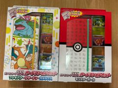 ポケモンカード151 ファイルセット 御三家5個 モンスターボール7個