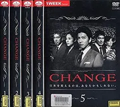 CHANGE チェンジ DVD 全5巻 レンタル 木村拓哉 深津絵里 福田靖 CHANGE チェンジ ドラマ 全巻 木村拓哉 阿部寛 寺尾聡 首相 dvd