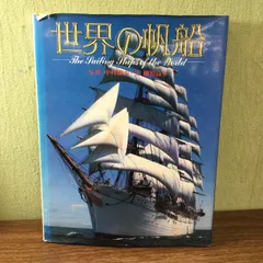 2024年最新】中村庸夫の人気アイテム - メルカリ