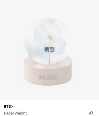 MUSE]Paper Weight – BTS JAPAN OFFICIAL SHOP
