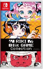 Nintendo Switch RIKI 8Bit GAME Collection