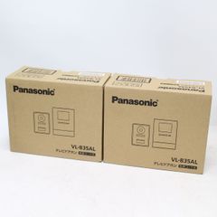 644)【未開封/2個セット】Panasonic テレビドアホン VL-B35AL