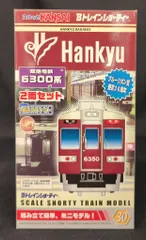 阪急　6300系　6箱　Bトレインショーティー Amazon.co.jp: バンダイ Bトレインショーティー Bトレ 阪急電鉄