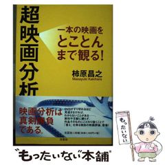 『源氏物語』引歌の生成 『古今和歌六帖』との関わりを中心に 91nxhnlwlXL.jpg