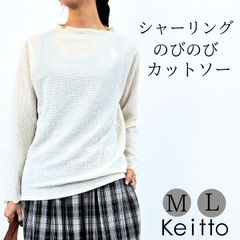 ノースオブジェクト リラシク LILASIC north object Tシャツ 長袖 カットソー レディース プルオーバー ロンT ボーダー 綿100％  [M便 不可] 楽天市場】2way シャツ ブラウス レディース 長袖 無地 トップス