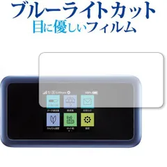2025年最新】pocket wifi 801hwの人気アイテム - メルカリ