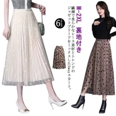 プリーツスカート ロング チュールスカート レディース 2WAY リバーシブル スカート フレア ミモレ丈 スカート レディース Aライン 花柄 ドット柄 裏地付き 春 夏 秋 ゴムウエスト 大人可愛#fdc4285