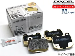 アルト HA24S 04/08~09/12 E/G/G Special 車台No.135031→ ブレーキパッド フロント DIXCEL ディクセル M type M371082 送料無料