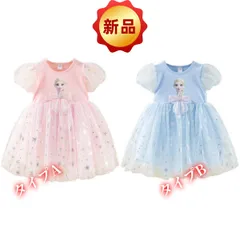✨新品✨ アナと雪の女王 エルサ プリンセスドレス キッズ ワンピース チュール 発表会 誕生日 コスプレ ドレス 女の子 ブルー 星柄 リボン 100cm 110cm 120cm 130cm パーティー ハロウィン クリスマス 入園式