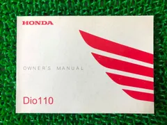 純正廉価 ホンダ dio110 JF31 自賠責令和5年11月まで loja.pg6.com.br