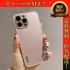 【シャンパンゴールド】iPhoneケース　アルミ　ハードケース　スマホカバー　11 promax pro XR XS X SE3 SE2 8 7 対応　無地　シンプル　スマートフォンケース　携帯カバー　iPhoneカバー　サラサラ　薄型軽量　メンズ　レディース