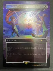 2025年最新】SECRET lair streetの人気アイテム - メルカリ