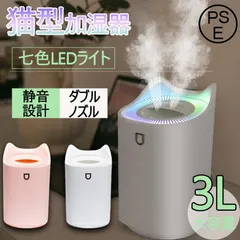 2024年最新】加湿器 新品の人気アイテム - メルカリ