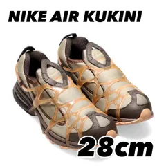 NIKE AIR KUKINIクキニ 菅田将暉 着用 27.0 即日発送 NIKE AIR KUKINIクキニ 菅田将暉 着用 27.0 即日発送 - メルカリ