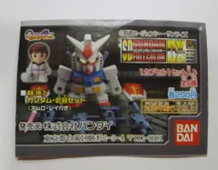 2025年最新】sdガンダムフルカラーdxの人気アイテム - メルカリ