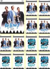 NHK大河ドラマ 新選組! 完全版 (13枚セット)第1回～第49回 最終【全巻セット 邦画 中古 DVD】レンタル落ち