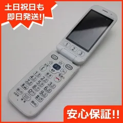 富士通 - 良品中古 F-08C ネイビー 白ロム M999 71wI09C63lL._UF894,1000_QL80_.jpg