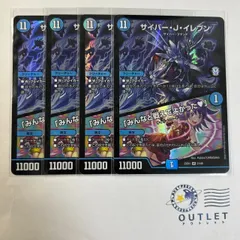 デュエルマスターズ  旧枠　第1弾〜第8弾　VR SR コンプリートセット デュエルマスターズ 旧枠 第1弾〜第8弾 VR SR コンプリートセット