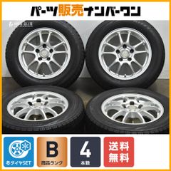 【程度良好品】エコフォルム 15in 6J +45 PCD114.3 ブリヂストン ブリザックVRX 195/65R15 セレナ リーフ ノア ヴォクシー ステップワゴン