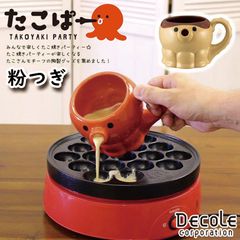 DECOLE デコレ TAKOYAKI PARTY たこぱー 粉つぎ 全2種 たこやん たこるん たこ焼きパーティー パーティーグッズ たこ焼き
