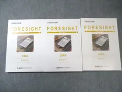 2025年最新】フォーサイトの人気アイテム - メルカリ