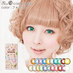 (正規取扱SHOP) カラコン コスプレ エティア クールワンデー 1箱6枚 度なし 高発色 レイヤー etia coeur 1day カラーコンタクト ハロウィン カラーコンタクト 黒 白 グレー ブラック ホワイト
