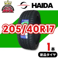 205/40R17 2023年製造 新品サマータイヤ HAIDA HD921 送料無料 205/40/17【即購入可】 - メルカリ
