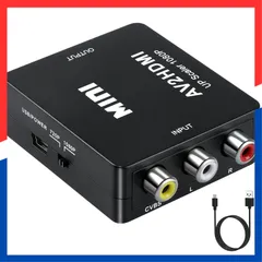 【数量限定】AV コンバーター to HDMI変換アダプター 変換 AV2HDMI HDMI USBケーブル付き 音声転送 RCA 1080/720P切り替え (コンポジットをHDMIに変換アダプタ) Aolirot 映像編集機