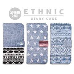 全機種対応 手帳型 スマホケース エスニック ネイティブ柄 デニムプリント iPhone ケース アンドロイド ケース Galaxy AQUOS Google Pixel Xperia arrows OPPO グーグル ピクセル