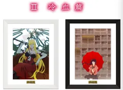 2025年最新】キャラファイングラフ 傷物語の人気アイテム - メルカリ