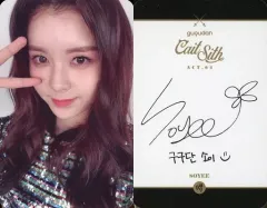 【中古】コレクションカード(女性) gugudan/ソイ/印刷サイン入り/CD「Act.4 Cait Sith」特典トレカ