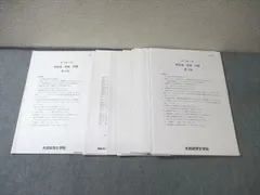 2025年最新】簿記論 答練の人気アイテム - メルカリ