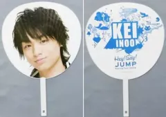 【中古】うちわ(男性) 伊野尾慧 ジャンボうちわ 「Hey! Say! JUMP Spring Concert 2008」