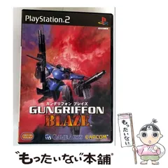 【中古】 GUNGRIFFON BLAZE [PS2] / 製造･ カプコン