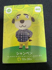 どうぶつの森 amiiboカード シャンペン