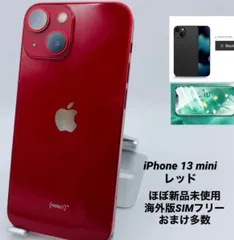 電池93%　iPhone 13 レッド　512 GB SIMフリー　本体 電池93%iPhone 13 レッド512 GB SIMフリー本体