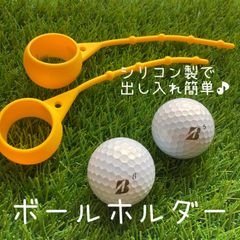 ボールホルダー 2個セット イエロー 新品！