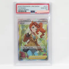 2024年最新】ソニあ sr psa10の人気アイテム - メルカリ