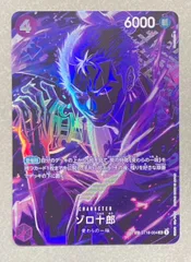 2025年最新】ゾロ十郎 spの人気アイテム - メルカリ
