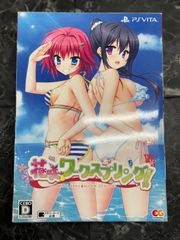 23.PSVITAソフト【花咲ワークスプリング！　＜完全生産限定版＞】