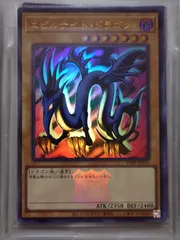 エビルナイトドラゴン　25thシークレット TDPP-JP015 エビルナイト・ドラゴン【シークレットレア】【25th